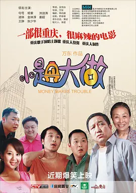 大香网伊人久久综合观看