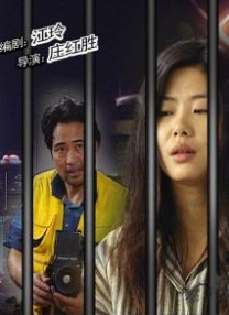 大香网伊人久久综合观看