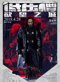 91久久综合九色综合欧美亚洲